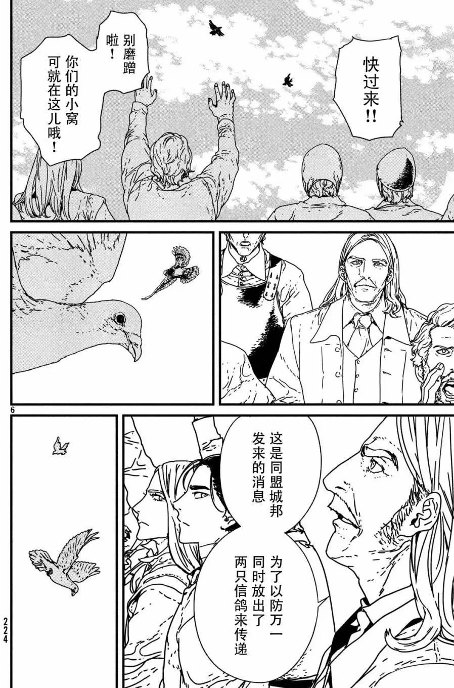 第13回