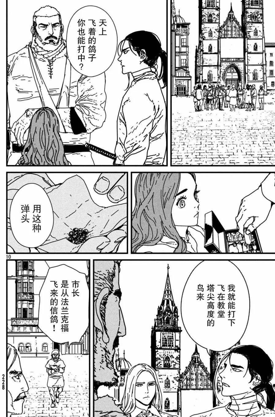 第13回