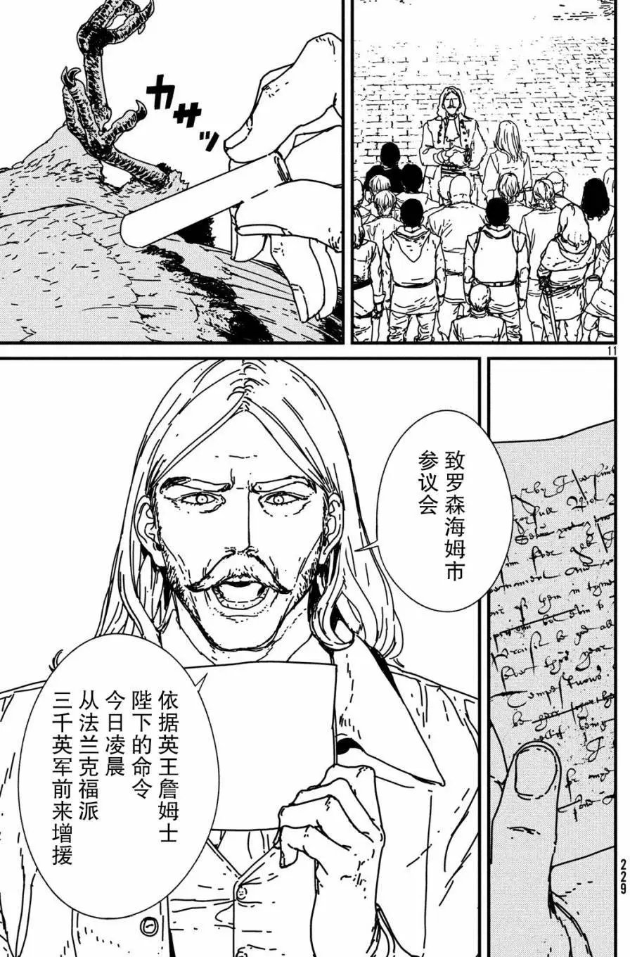 第13回