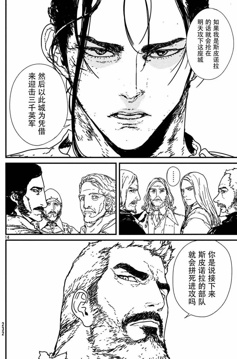 第13回