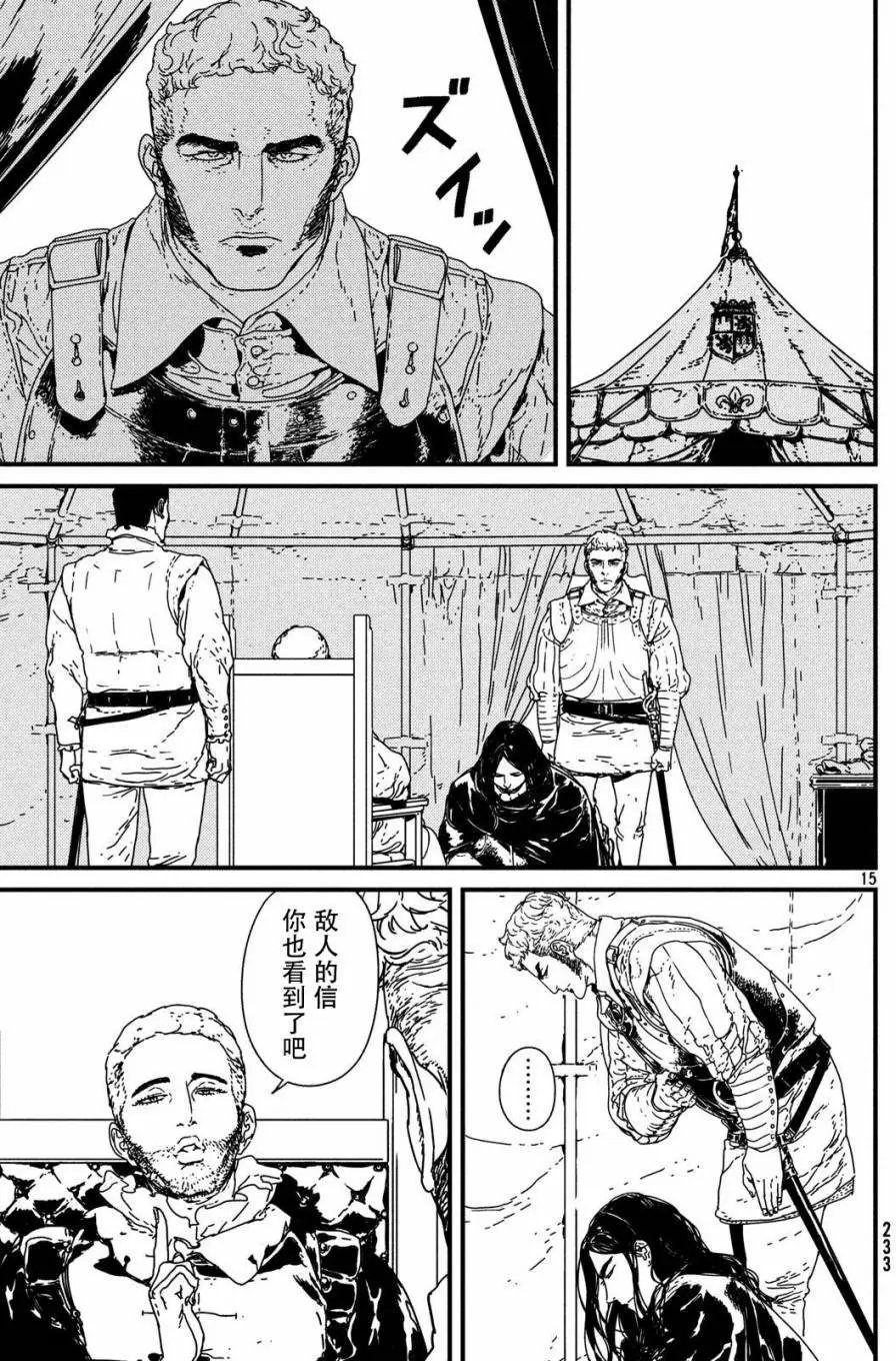 第13回