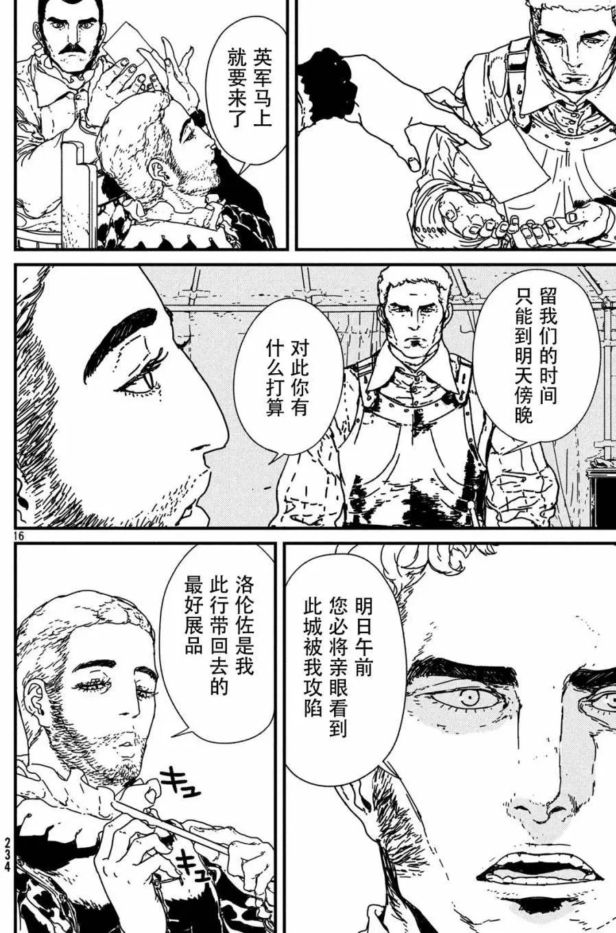 第13回