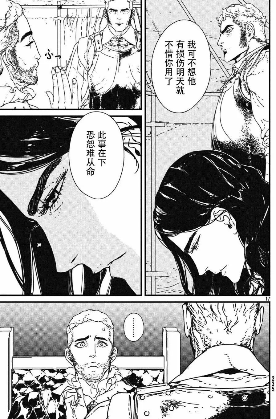 第13回