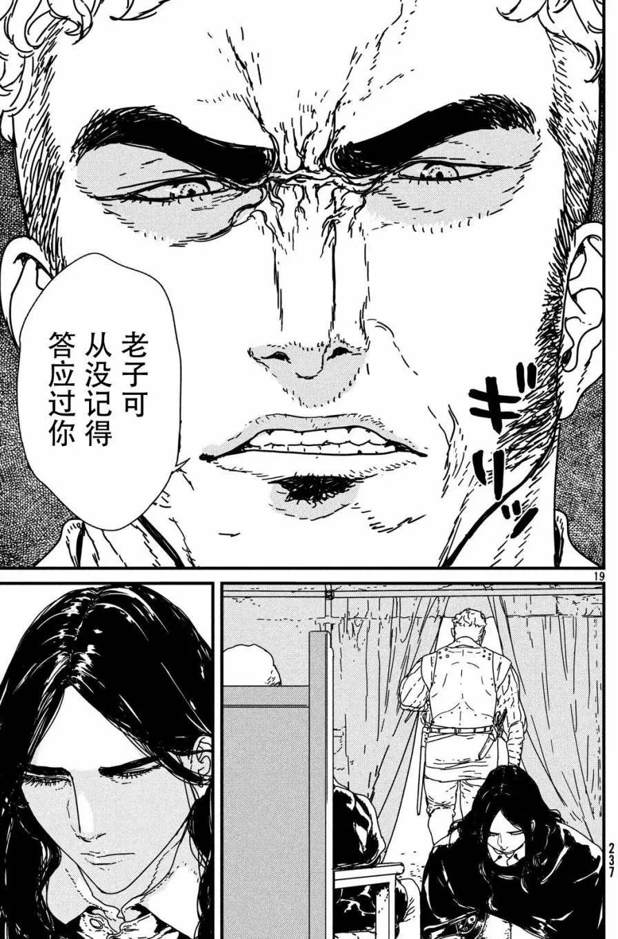 第13回