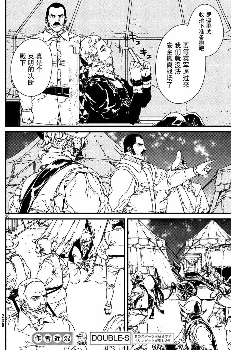 第13回