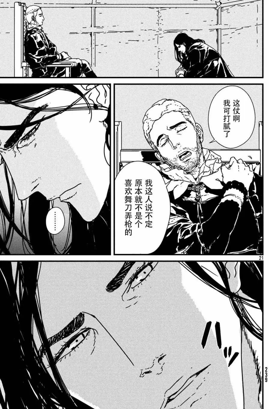 第13回