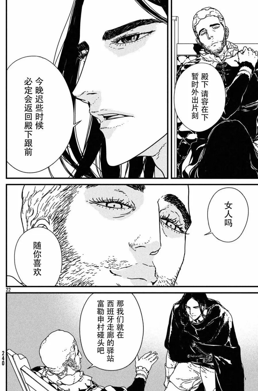 第13回