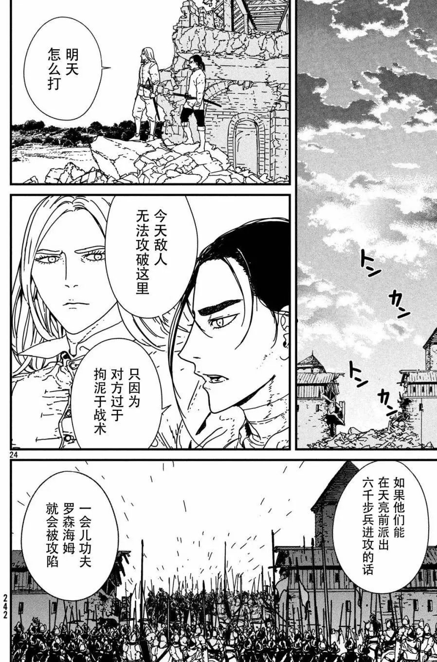 第13回