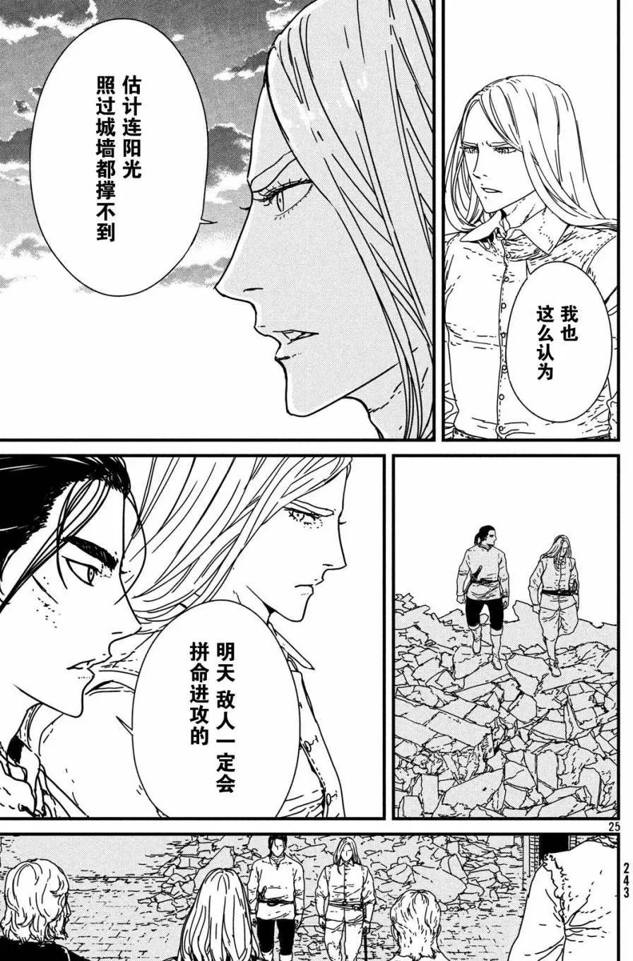 第13回