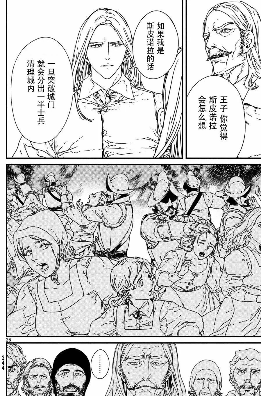 第13回