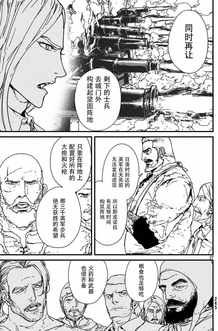 第13回
