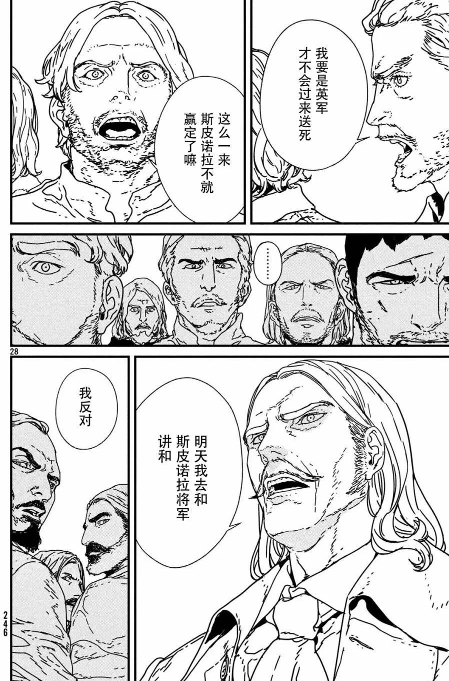 第13回
