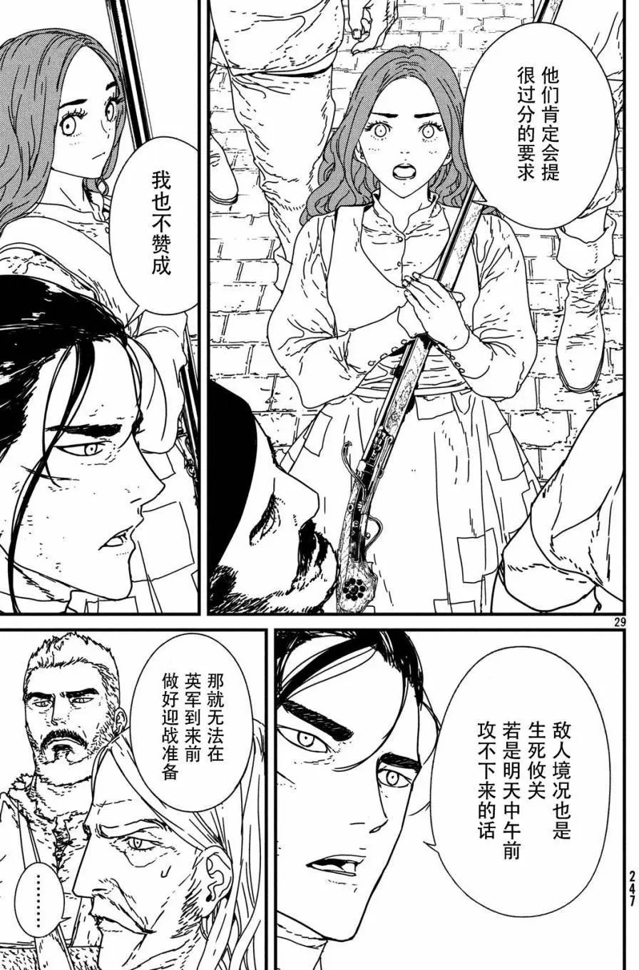 第13回