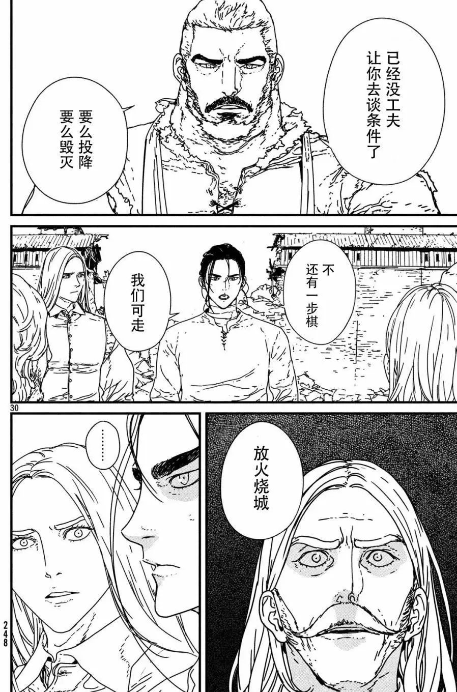 第13回