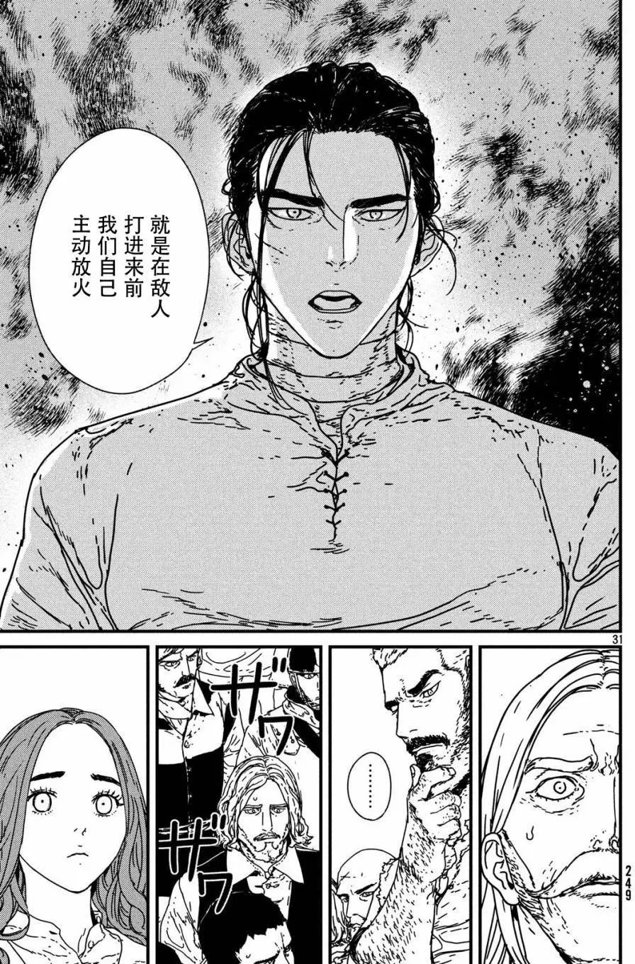 第13回