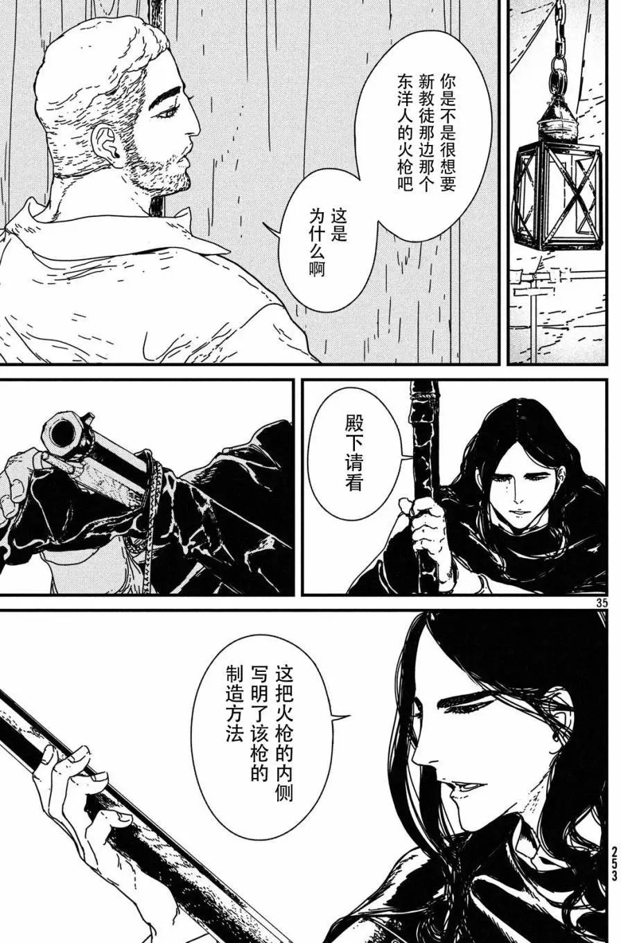 第13回