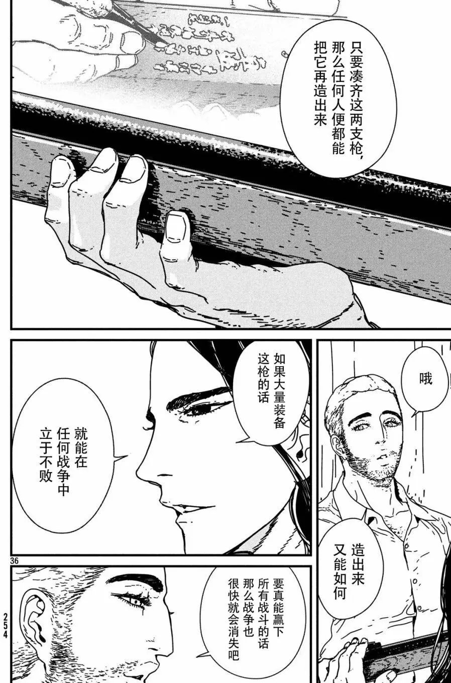 第13回
