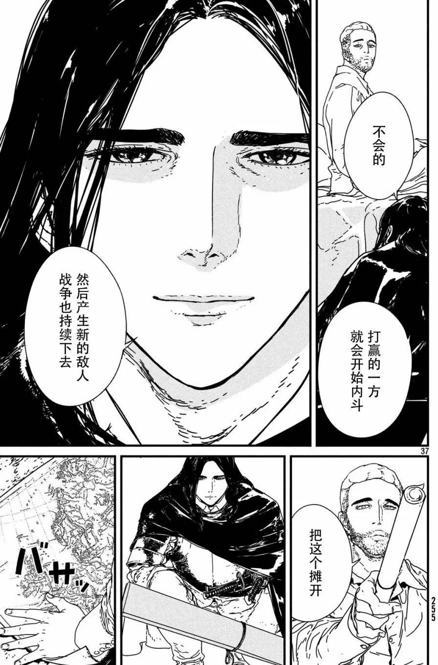 第13回
