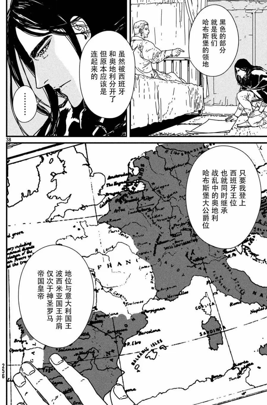 第13回