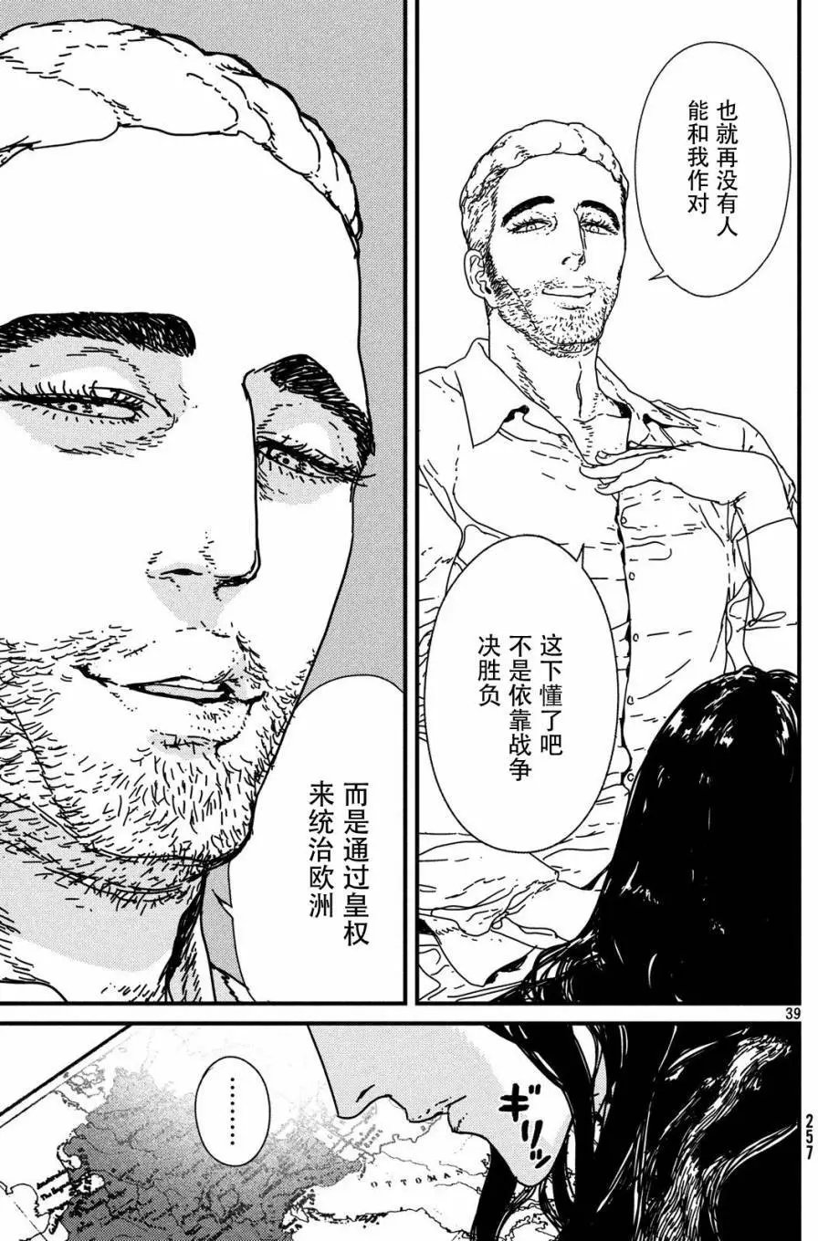 第13回