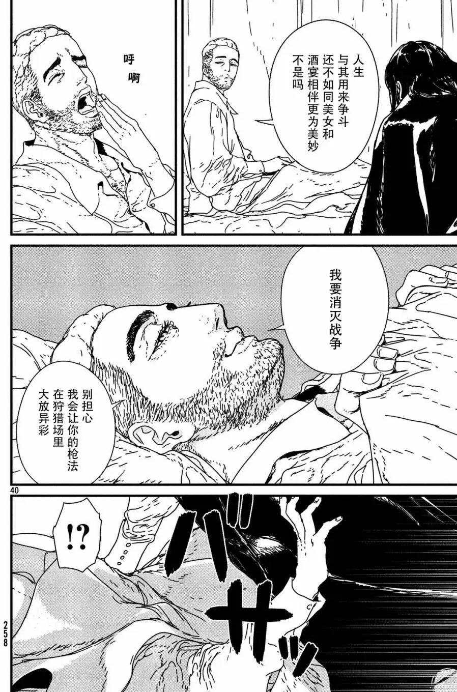 第13回