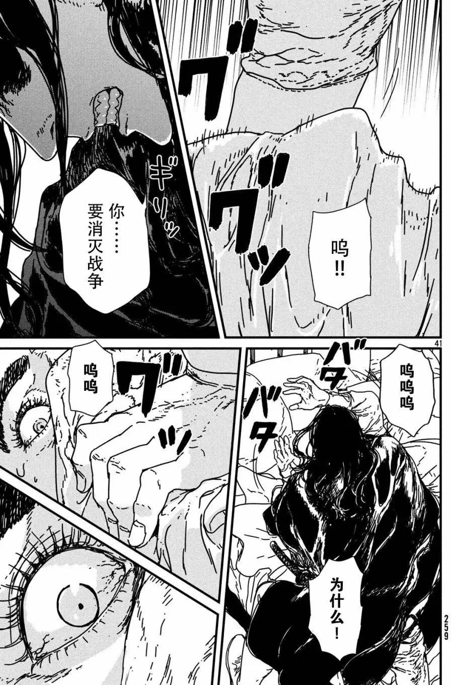 第13回