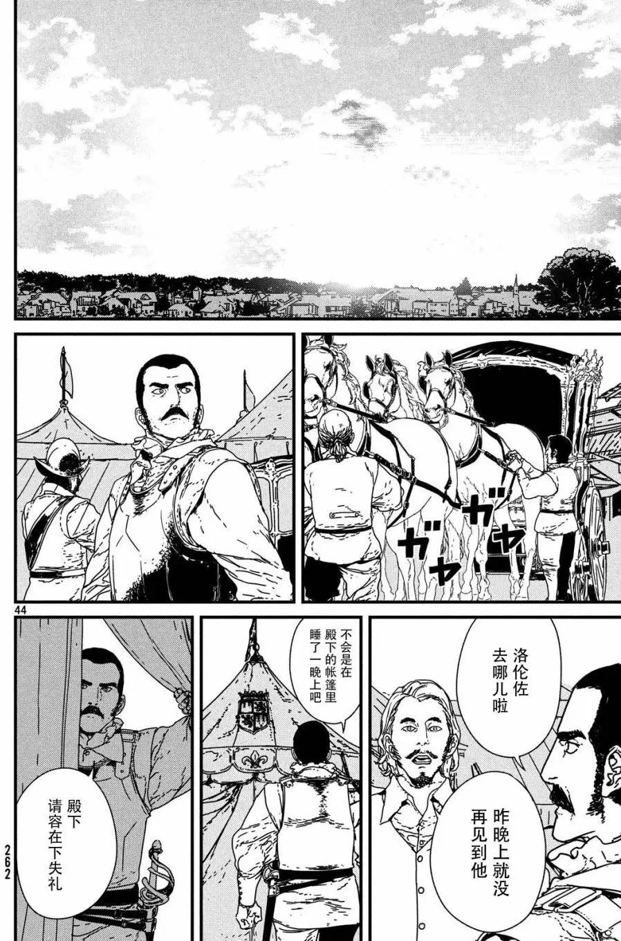 第13回
