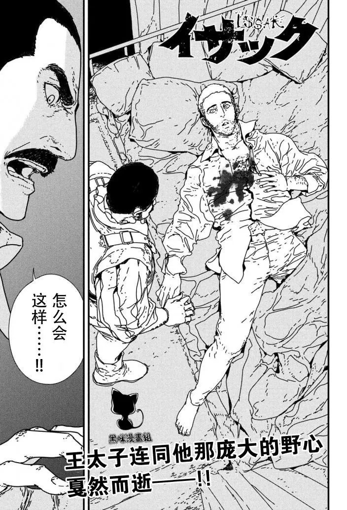 第14回