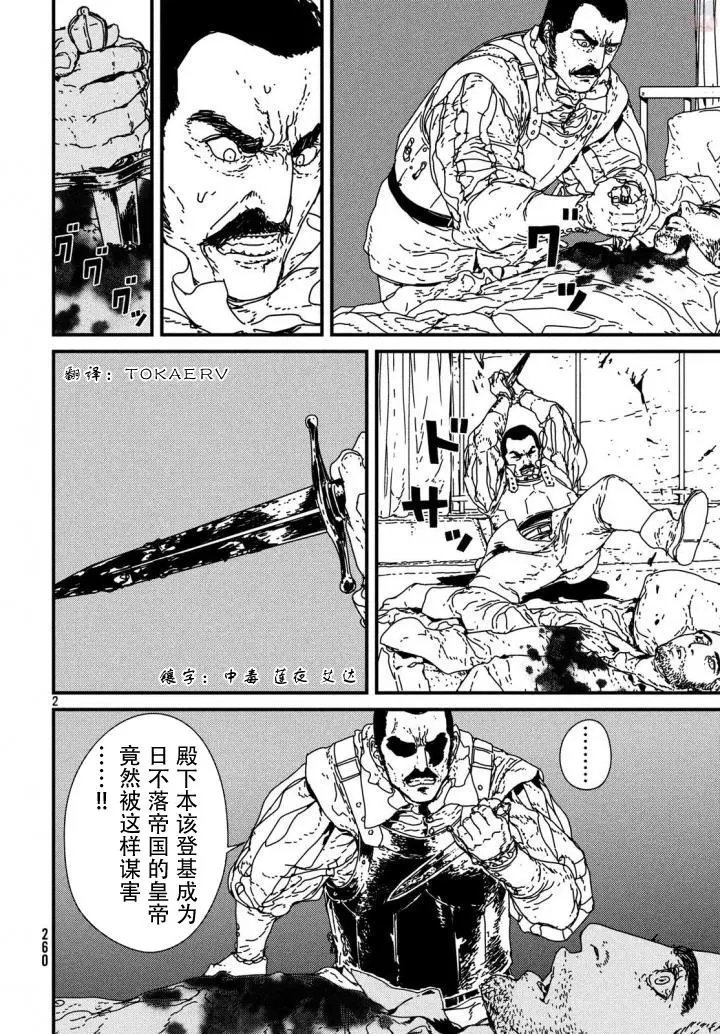 第14回