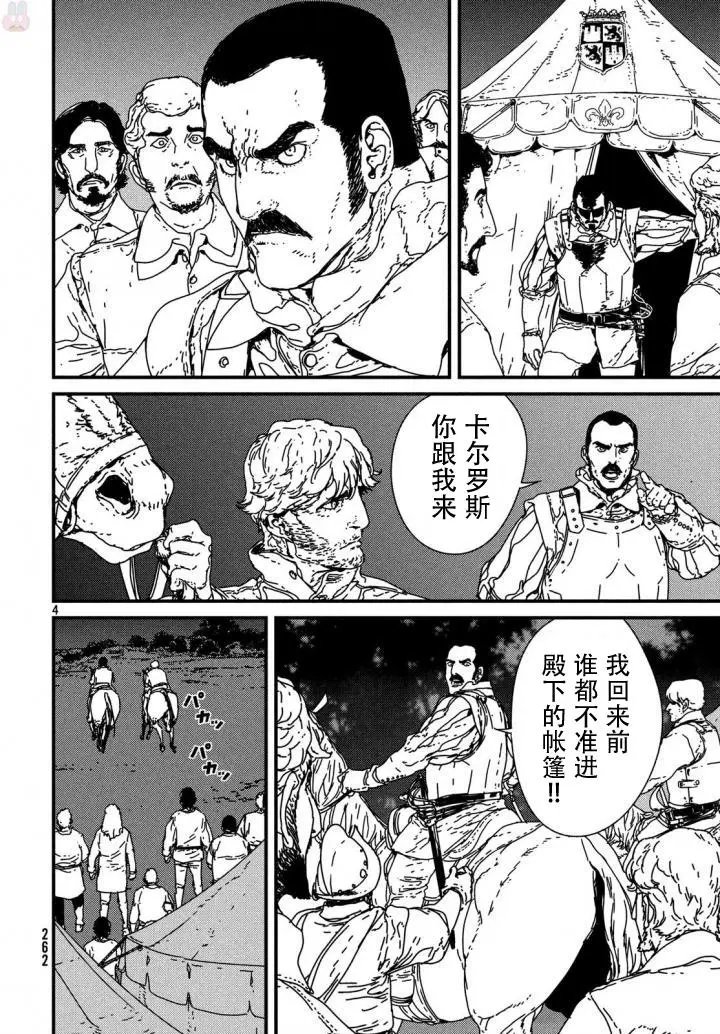 第14回