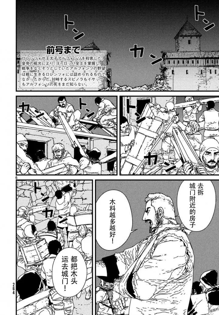 第14回