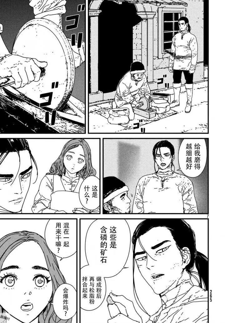 第14回