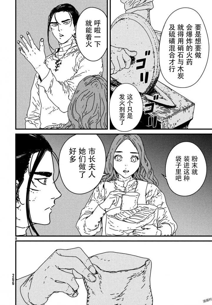 第14回