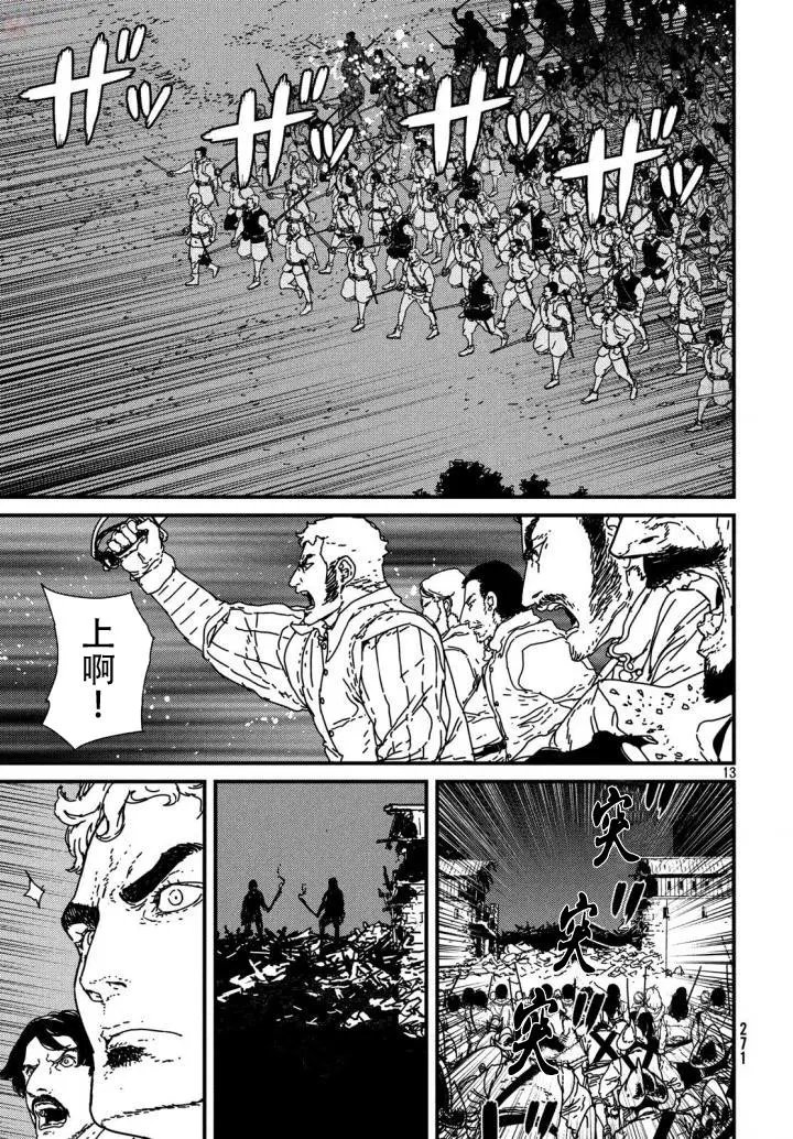 第14回