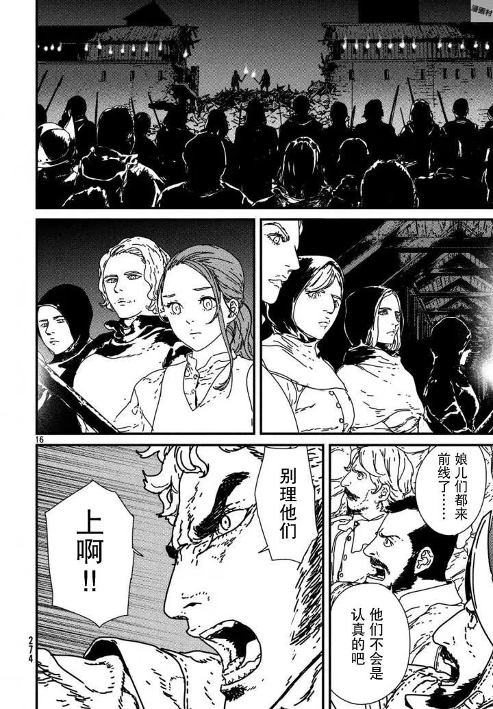 第14回