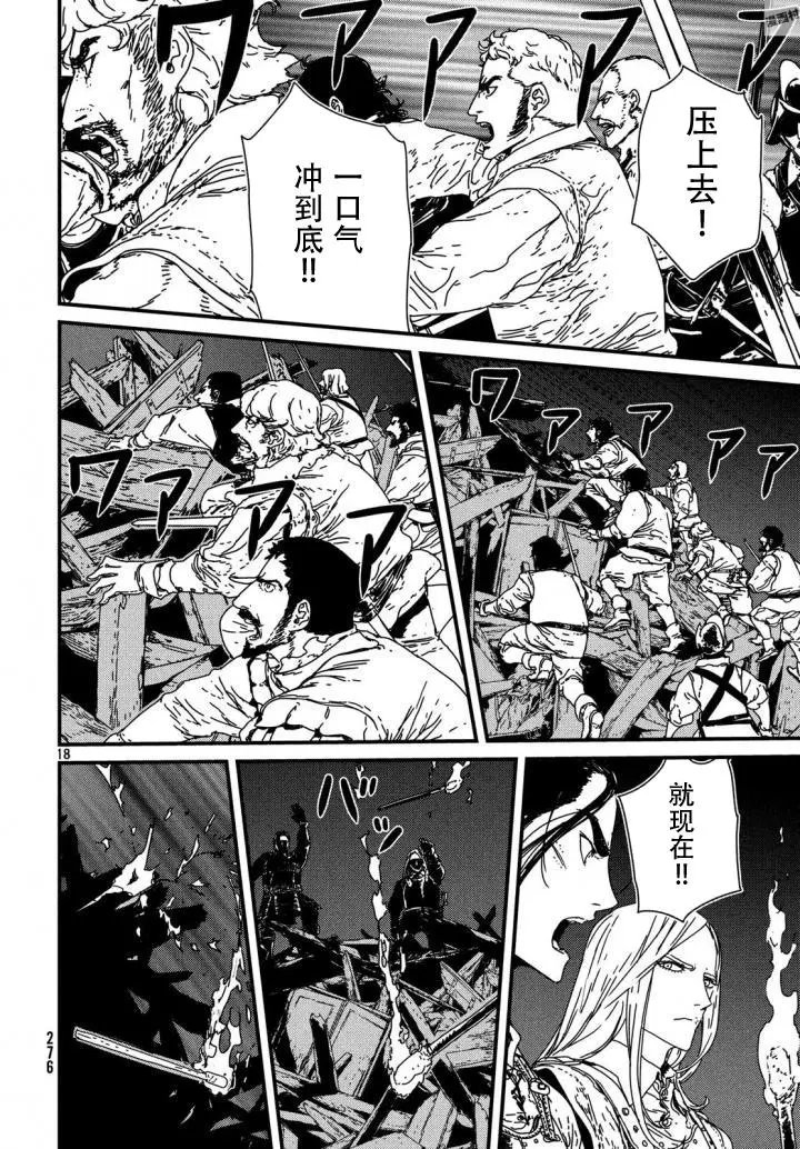 第14回