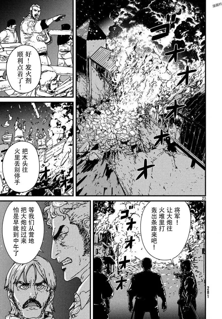 第14回