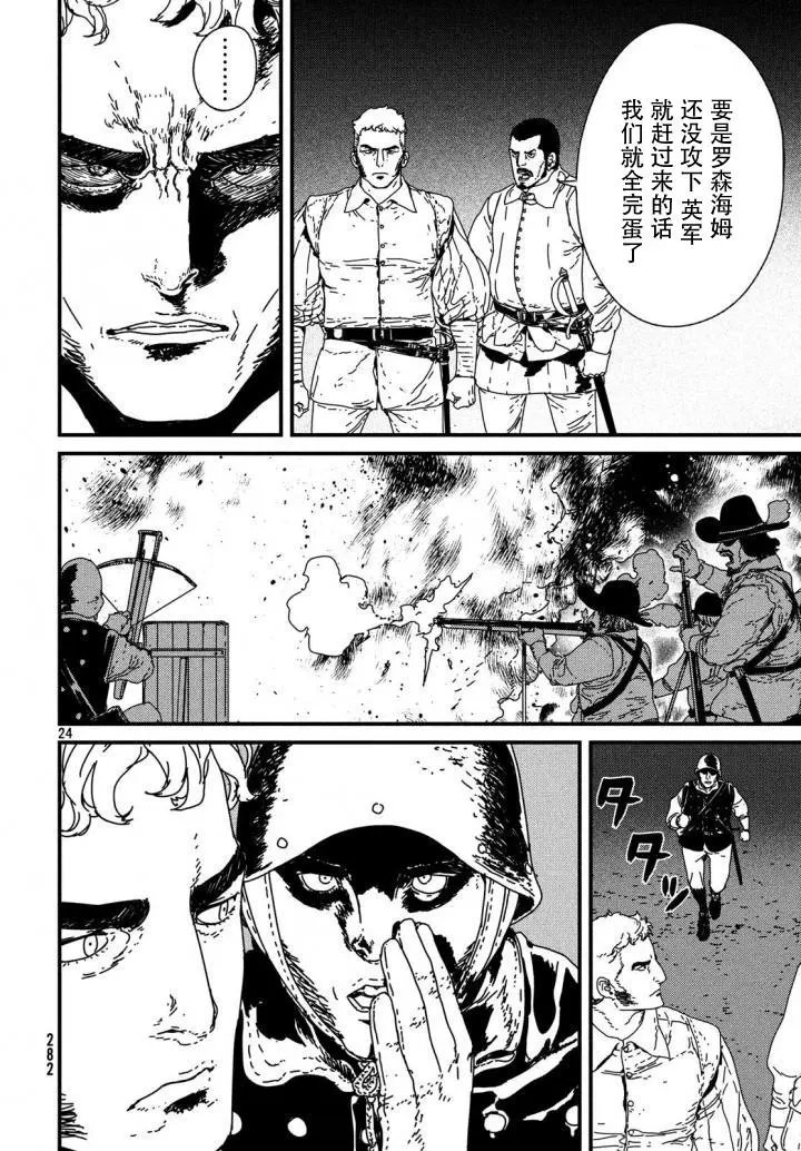第14回