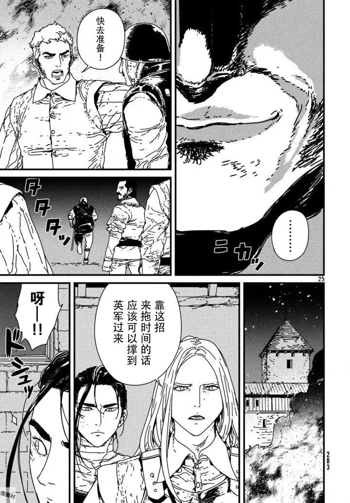 第14回