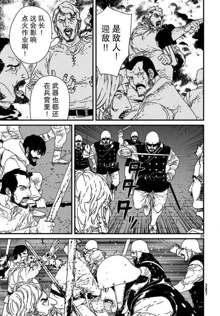 第14回