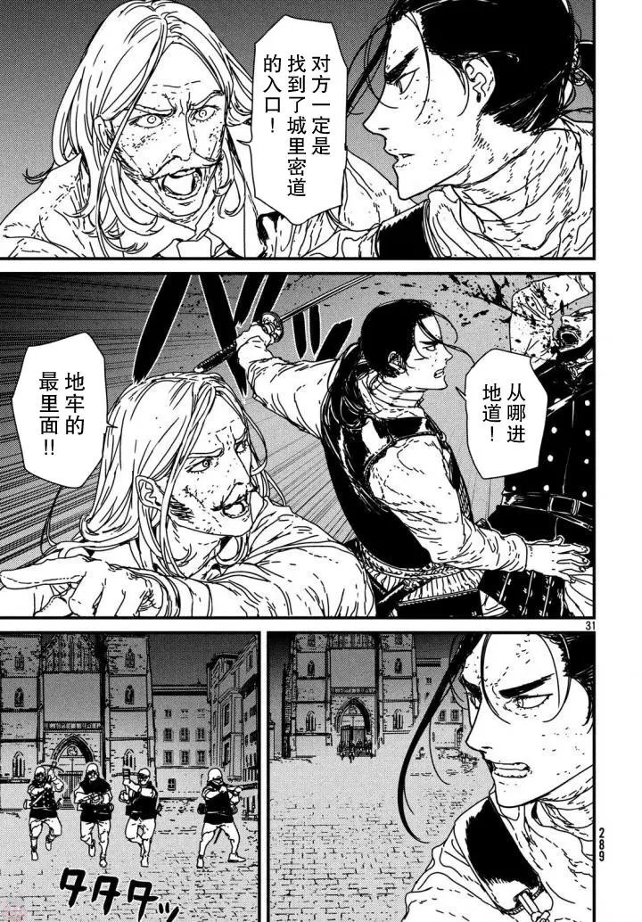 第14回