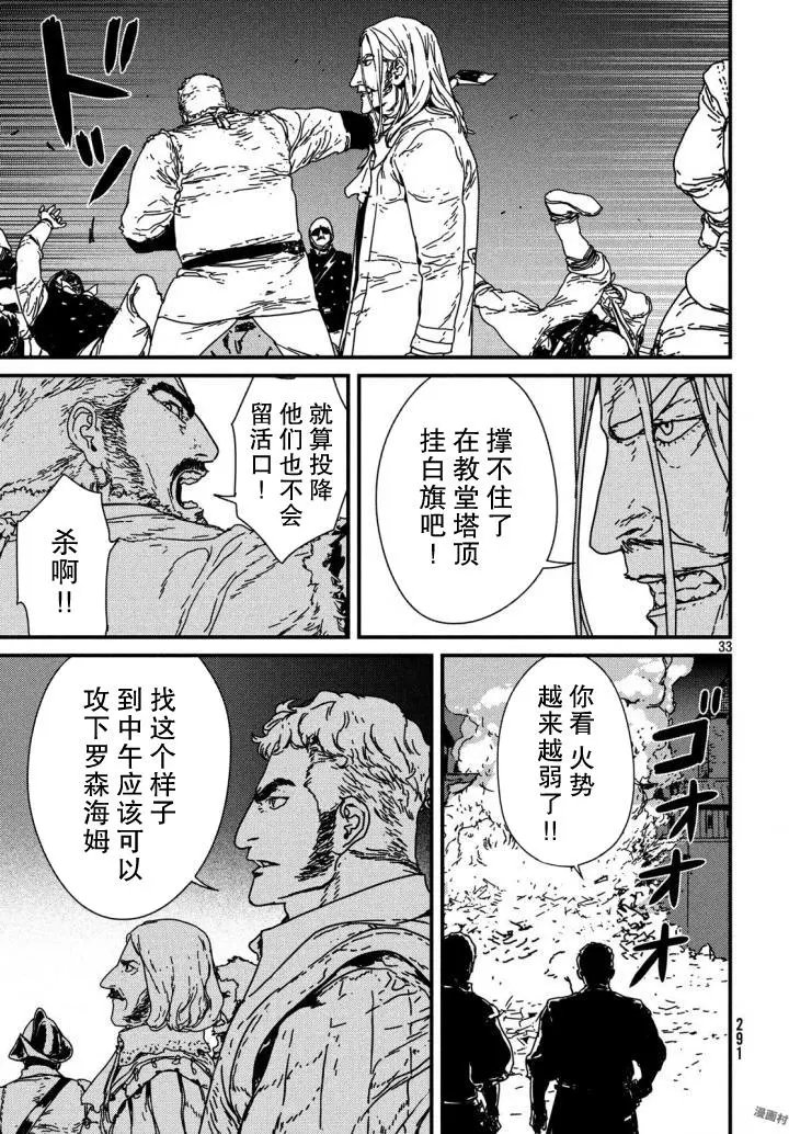 第14回