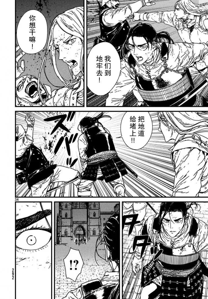 第14回