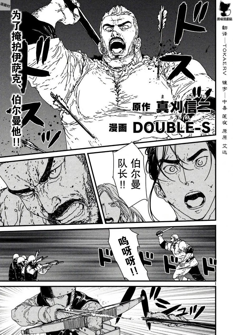 第15回