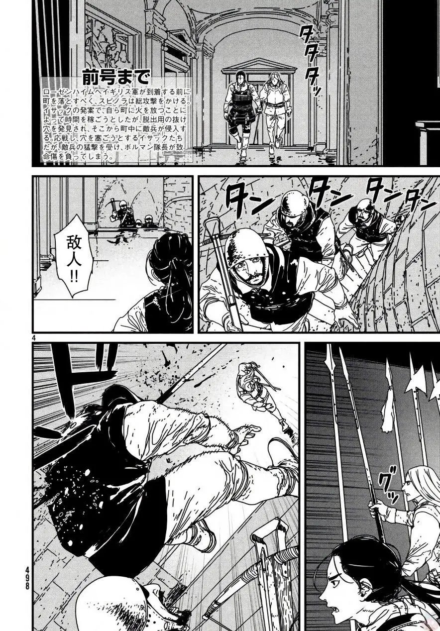 第15回