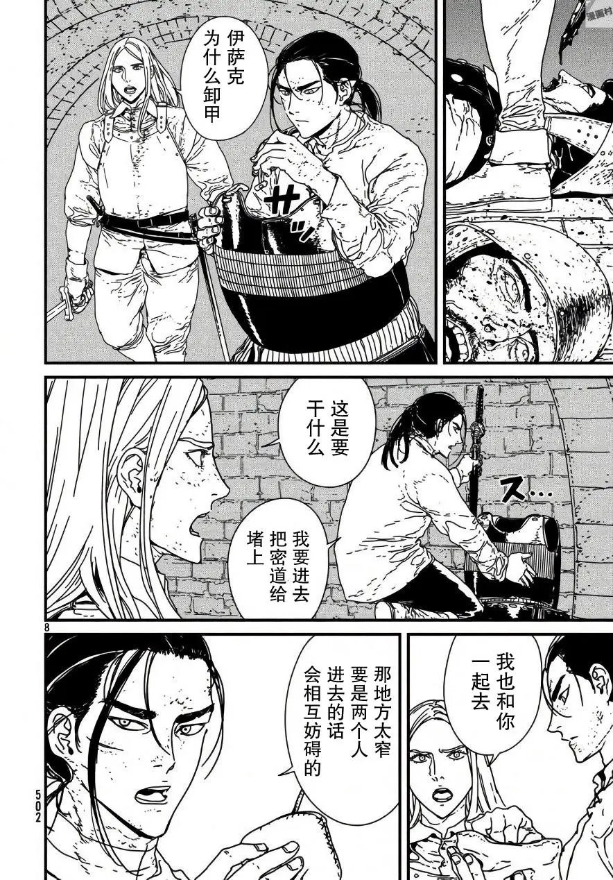 第15回