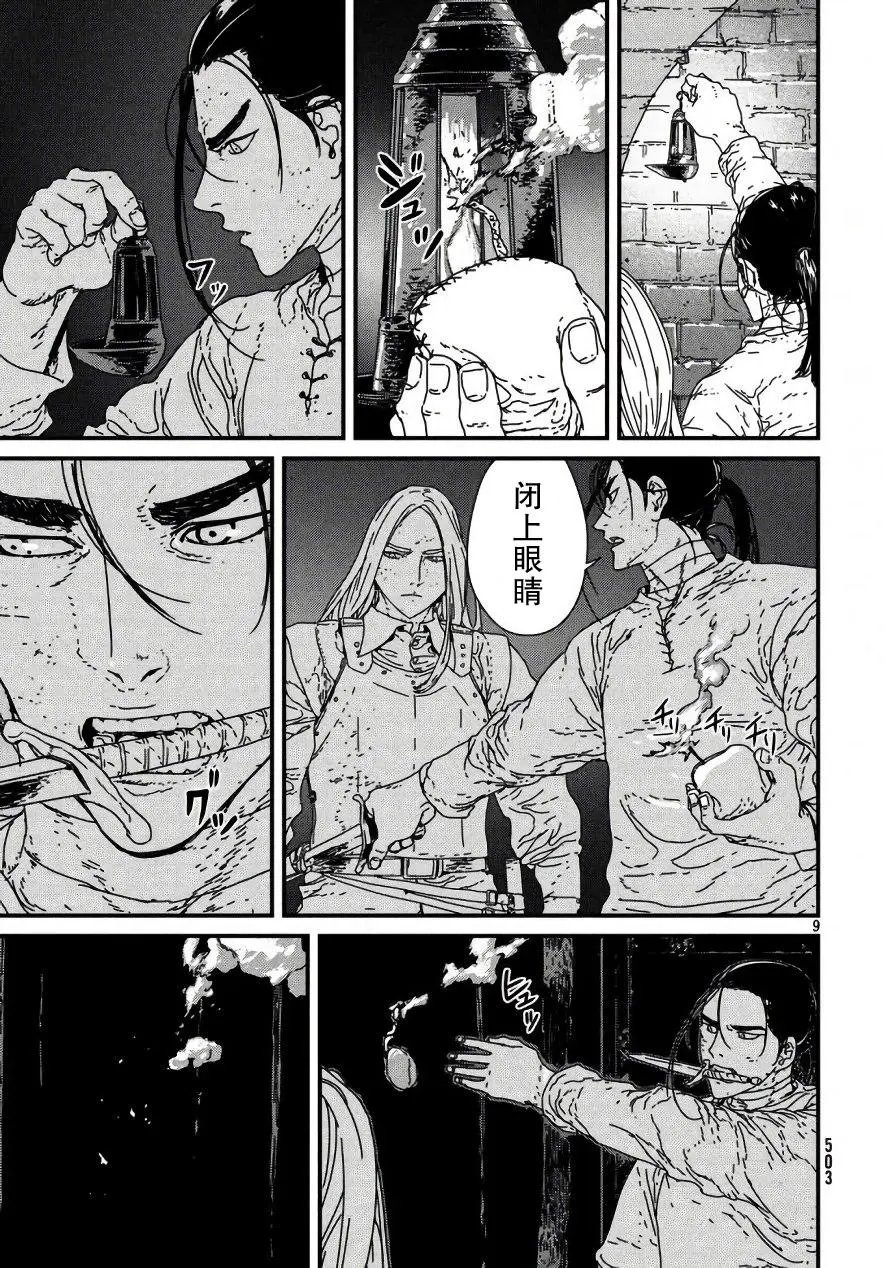 第15回