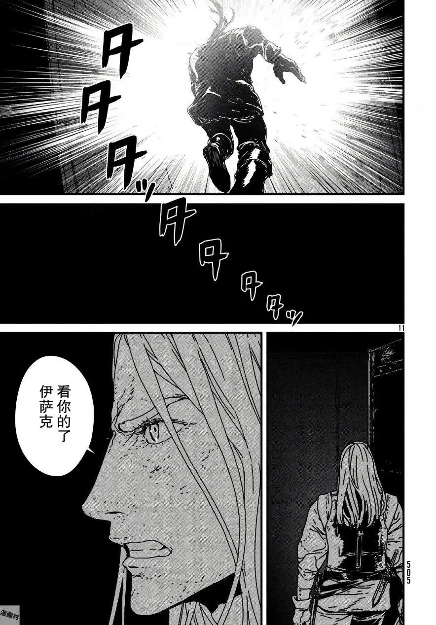 第15回