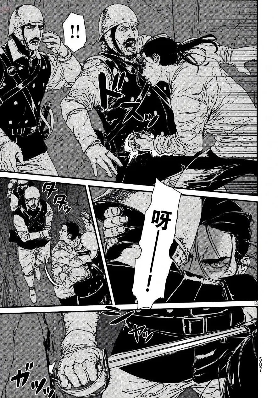 第15回