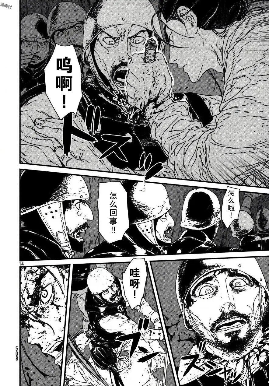 第15回